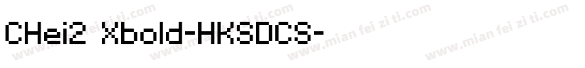 CHei2 Xbold-HKSDCS字体转换